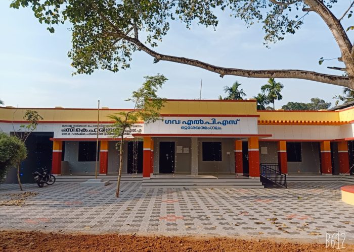 govt lp scool ottasekharamangalam