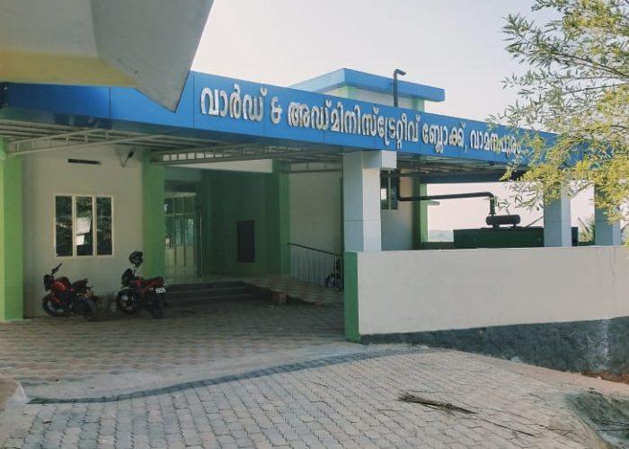 taluk hospital vamanapuram
